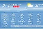 峰峰每小时天气预报？峰峰天气预报30天查询？