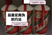 贵州茅台大厦灵异事件真的吗，贵州茅台大厦灵异事件图片？