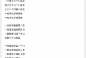 灵异歌曲里面有小孩子？诡异的儿童歌曲？