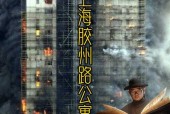 关于同济大学灵异事件的信息