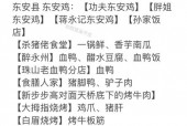 家乡特产美食做法，家乡特产美食做法作文？