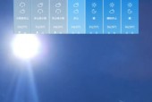 漳州芗城天气30天？漳州芗城天气预报一周7天？