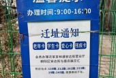 长春重污染天气预警，长春重污染天气预警情况？