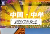 郑州绿博园天气预报？郑州绿博园温室展馆？