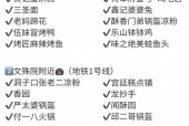 成都周边小吃美食街，成都周边小吃美食街推荐？