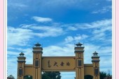 阜新市彰武天气预报，阜新彰武未来七天天气预报？