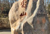 海淀区天气12月份，北京海淀12月天气回顾