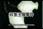 中国未解之谜诡异视频，中国未解之谜诡异视频下载