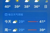 虎林今天有雨吗天气，虎林天气情况？