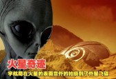 中国ufo事件视频最新，中国ufo真实事件？
