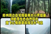 辉县市天气预报实时？辉县天气预报15天30天？