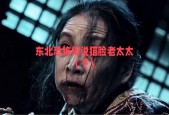 1992年故宫灵异事件真实图片？1992年故宫灵异事件是真的吗？