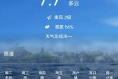 苏州天气查询一个月，苏州天气查询一个月天气预报？