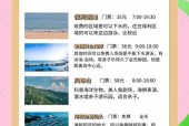 阳江市七天天气预报，阳江市七天天气预报详情？