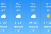 玉溪三十天天气预报？玉溪三十天天气预报查询？