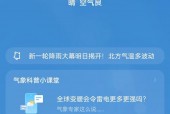 兖州区天气预报明天？兖州区天气预报明天有雨吗？