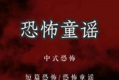 世界上最恐怖的十首歌，世界上最恐怖的十首歌是什么歌？