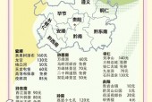 六盘水天气预报30，贵州天气预报15天