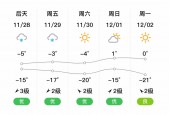 吉林省天气预报重播，吉林省天气预报重播今天