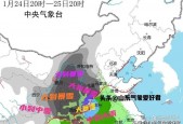 济宁市天气预报全天，济宁市 天气？