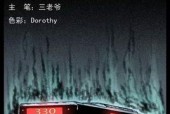 北京公交车灵异事件破案了330路真相，310北京车公交灵异