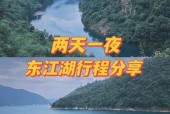 东江湖天气预报软件，东江湖15天天气预报