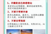 栾川伏牛山天气预报，洛阳栾川伏牛山天气预报？