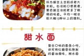 成都最特色美食店排名，成都美食名店排名？