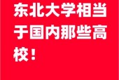 盘点中国前十校园灵异事件，中国学校灵异事件真实案例