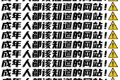 世界奇闻大搜密？世界奇闻大观？