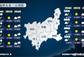 恩施9月底天气预报，恩施2020年9月天气预报？