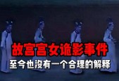 故宫里发生了哪些著名事件，故宫里发生过哪些大事？