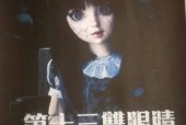 忏魂曲原版试听，忏魂曲原版试听小部分