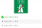 太旧高速是哪到哪里，太旧高速简介？