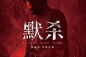 2009红衣重庆男孩事件，08年重庆红衣小男孩？