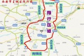 长安街限行，长安大街限行？
