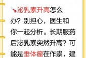 女性乳房挤出透明液体是什么问题，乳房挤出来透明水是什么原因？