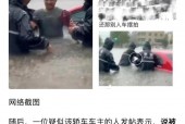 平邑天气预报有雨吗？平邑天气预报24小时准确率？