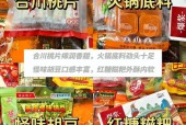介绍重庆的特产美食，介绍重庆特色美食