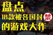 世界前十禁图吓死过人？世界前十禁图恐怖图片是真的吗？