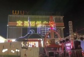 西陵区天气预报详情，西陵区天气预报详情查询
