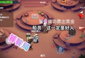嘿嘿太空杀饕餮图片，嘿嘿太空杀角色介绍？
