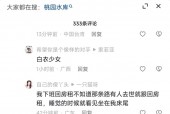 2012年春晚灵异事件百度百科，2012年春晚灵异视频？
