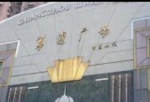 中国前十凶宅图片？中国前十凶地排名？