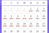 天津市机动车尾号限行最新规定？天津市机动车尾号限行最新规定7月份？