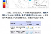 浙江宁波天气预报，宁波市天气预报15天查询百度