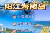 阳江未来一个月天气，阳江未来一个月天气怎么样？