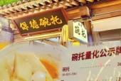忻州市特产美食简介？忻州市特产美食简介图片？
