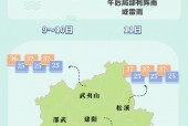 政和天气一个月预报，政和天气预报15天准确