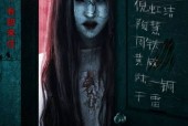 10大恐怖电影排名榜，前十恐怖电影必看？